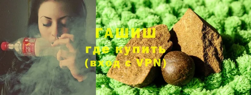 Гашиш hashish  закладки  Биробиджан 