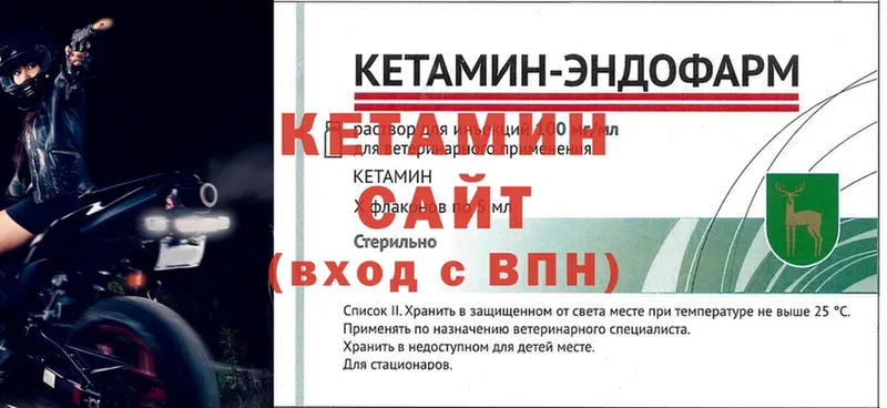 omg рабочий сайт  где купить наркоту  Биробиджан  Кетамин ketamine 