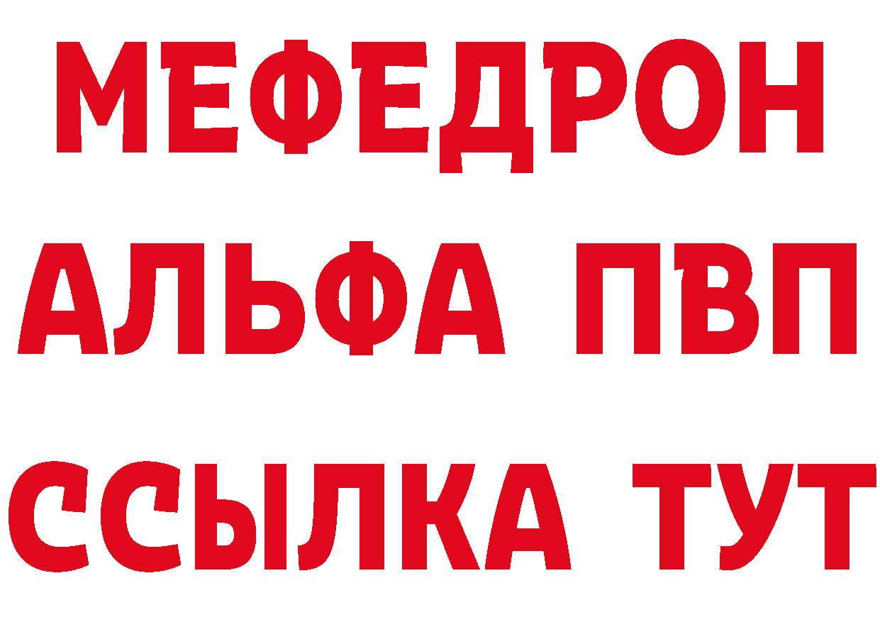 Метадон мёд как войти даркнет OMG Биробиджан