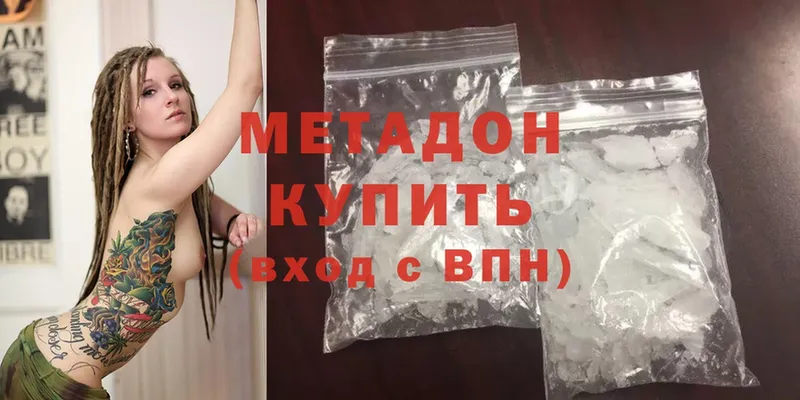 это официальный сайт  МЕГА ТОР  Биробиджан  Метадон methadone 